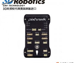 Pixhawk 开源飞控适用多旋翼固定翼直升机