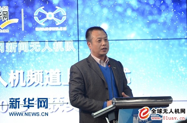 新华网无人机频道