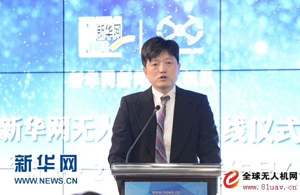 新华网无人机频道