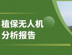 大疆MG-1P 系列 农业植保机