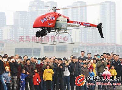 警用无人机亮相山东省烟台市防控演练