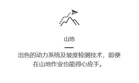 大疆T16植保无人机出色的动力系统及坡度检测技术，即便在山地作业也能得心应手。