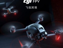7999元2s百公里加速 大疆DJI FPV无人机评测