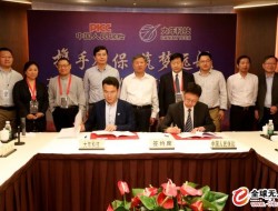大年科技与人保财险联手 创中国“无人机+保险”模式先河