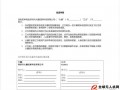 大疆无人机禁飞区申请解禁全攻略