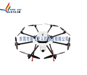 警用安防无人驾驶航空器M8FA-FA