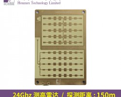 安普盛24GHz-ISM频段测高雷达 毫米波雷达 无人机雷达