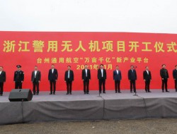 XR-UAV多旋翼无人机系统 无人机 多