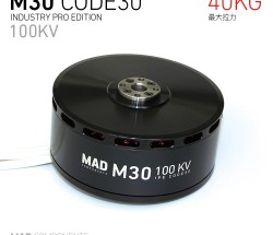 MAD多旋翼盘式无刷动力电机 U15 大功率超大负载 M30