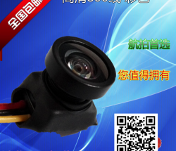 模型飞机航拍专用高清迷你摄像头