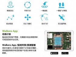 50公斤大载重无人机