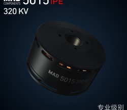 MAD旋翼盘式无刷电机 IPE 专业级别 防水防尘 5015