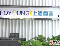 普宙无人机照明灯