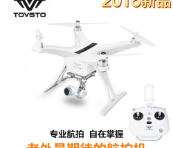 TOVSTO专业航拍4K高清摄像Uluru航模遥控四轴飞行器