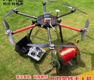 mmc 科比特金蛛E6x电力架线无人机 电力放线牵引 6轴可折叠