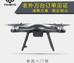 TOVSTO 老外万台订单航拍无人机遥控飞机四轴飞行器