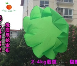 无人机 固定翼 降落伞 回收伞 2-4KG载重 优质尼龙伞布