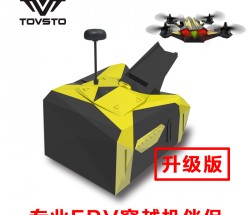 TOVSTO升级版头戴视频眼镜穿越机FPV自动对频1080P