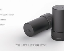厂家销售双频北斗B3内置差分天线高精度有源四臂GPS螺旋天线