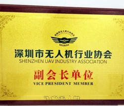 不限经验|多旋翼无人机机长|驾驶员考试培训