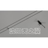 电力巡线无人机