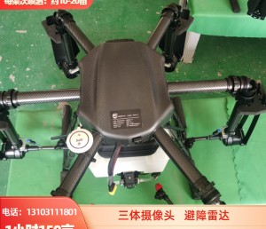 植保无人机厂家-25公斤喷药无人机-鸿翼科技