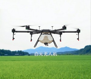 白光科技BG-16植保无人机