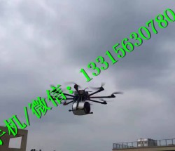 电力放线无人机 8 八轴飞机带航拍 电力电线遥控飞机 无人机