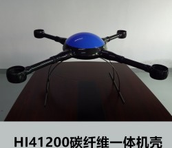 四轴 碳纤维一体机架