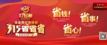 普宙工业无人机