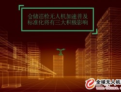 50公斤大载重无人机