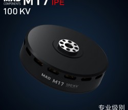 MAD旋翼盘式无刷动力电机M17TM U11 DJI农业植保