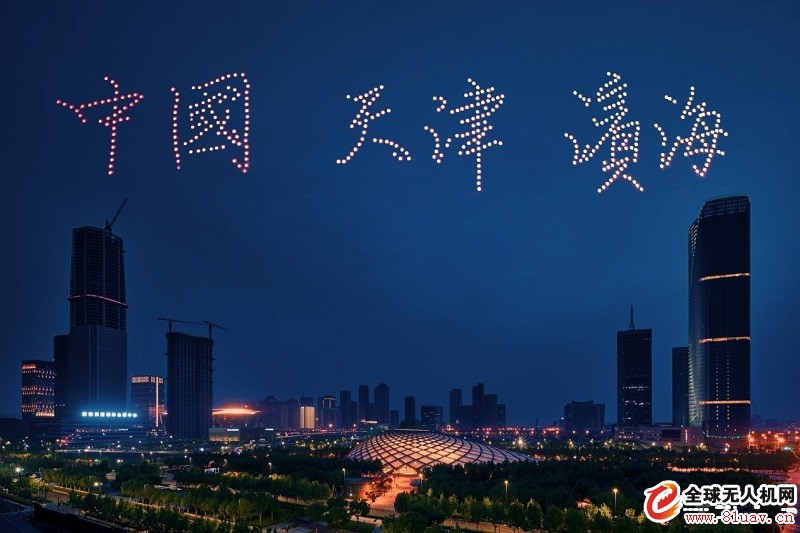 一飞500架次无人机集群3D穿越大戏,燃爆天津智能之夜