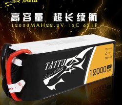 植保无人机测绘电力巡线电池12000mAh 6S