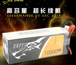 植保无人机测绘电力巡线电池10000mAh 6S