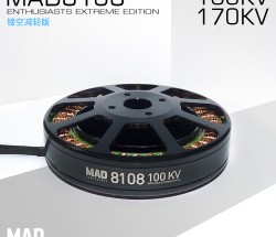 MAD旋翼盘式无刷电机 MAD8108 T-MOTOR U8