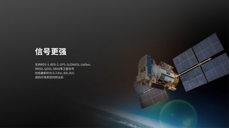 K802 车规级高精度GNSS定位模块