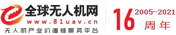 全球无人机网