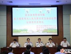 XR-UAV多旋翼无人机系统 无人机 多