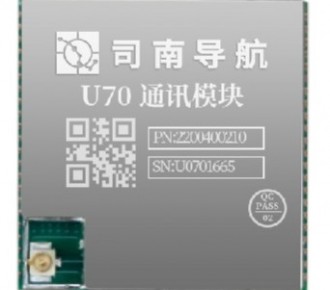 U70 数传模块(Lora)