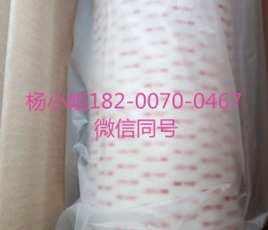 3M1205**3M1205