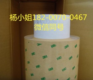 3M1015**3M1015