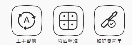 极飞P10 2018款植保无人机上手容易 喷洒精准 维护更简单