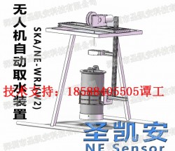 无人机排污检测/无人机秸秆检测