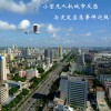 小型城市反恐无人机