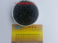 无人机碳纤尼龙PA66+30CF 40CF