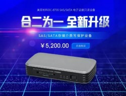 美亚柏科电商平台全新上线