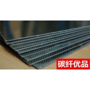 碳纤维板材