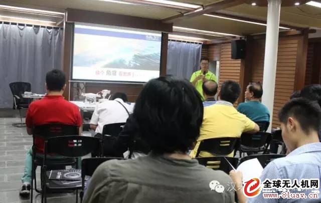 航拍摄影培训 汉来无人机学院