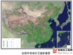 无人机遥感制图业务